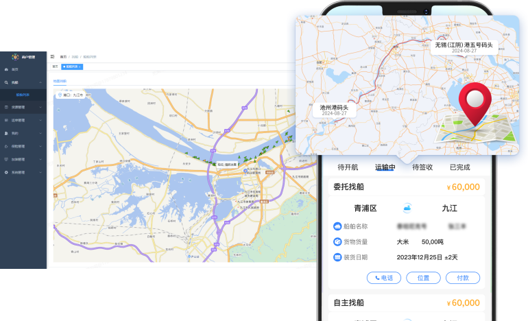 小程序