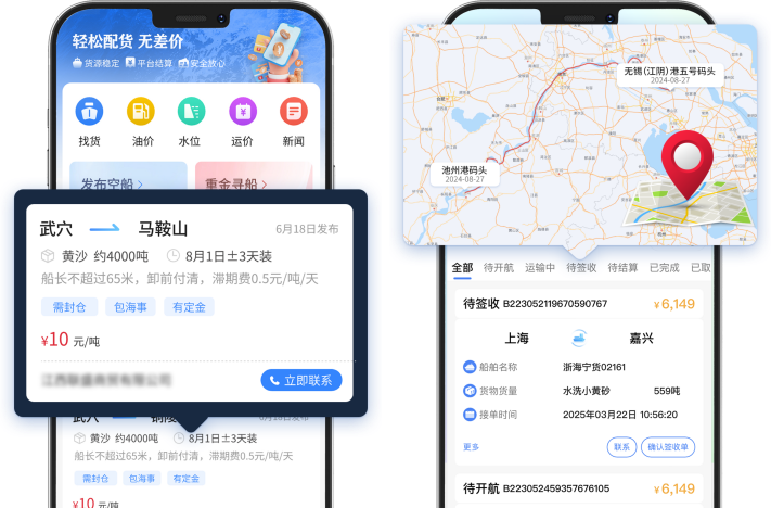 小程序